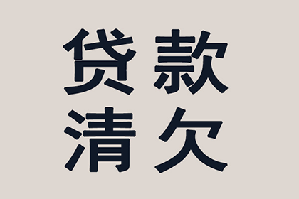 信用卡因病拖欠11月暂无力偿还，如何申请停息挂账？